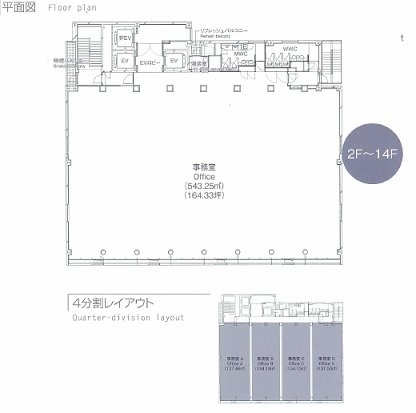 エスリードビル本町 