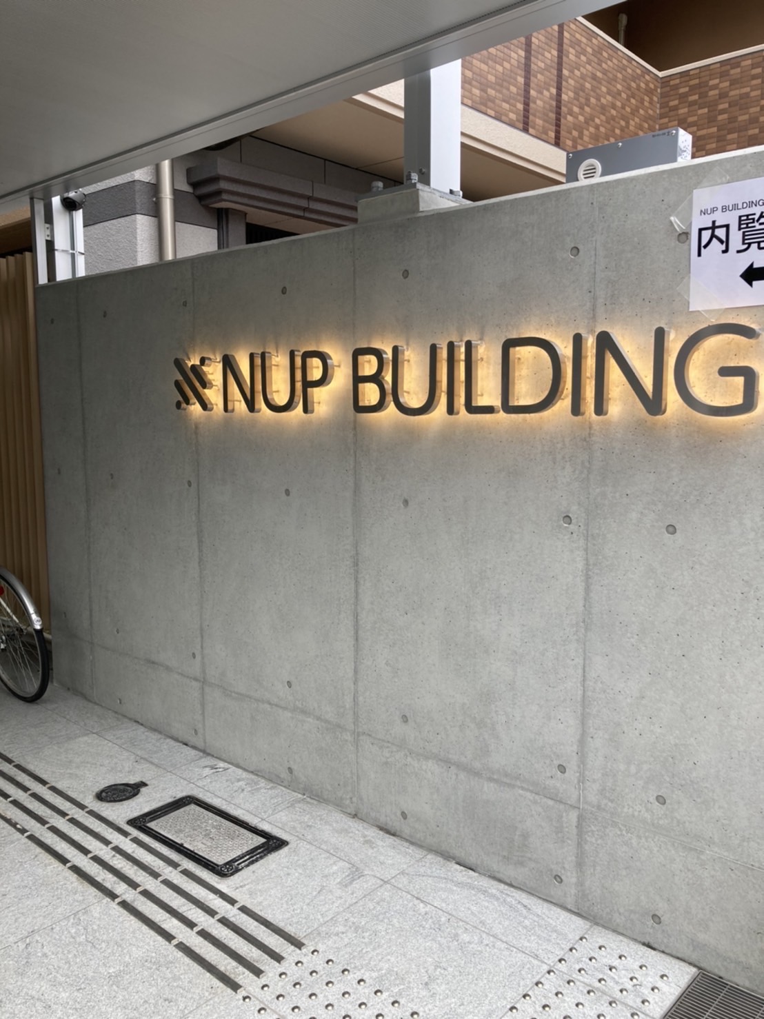 NUP BUILDING 京都駅前 