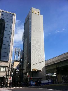 H2O TOWER