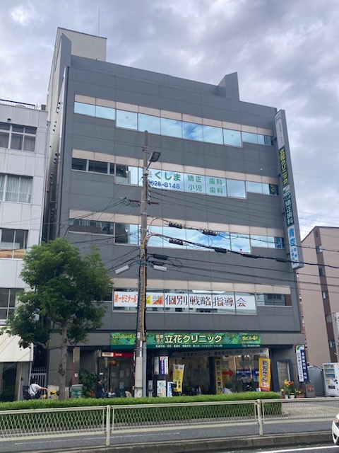 徳山ビル