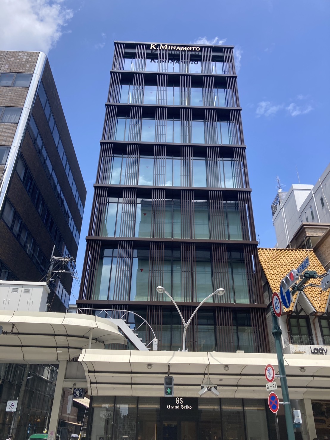源吉兆庵京都四条ビル 
