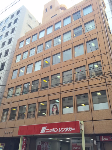 東泉ビル